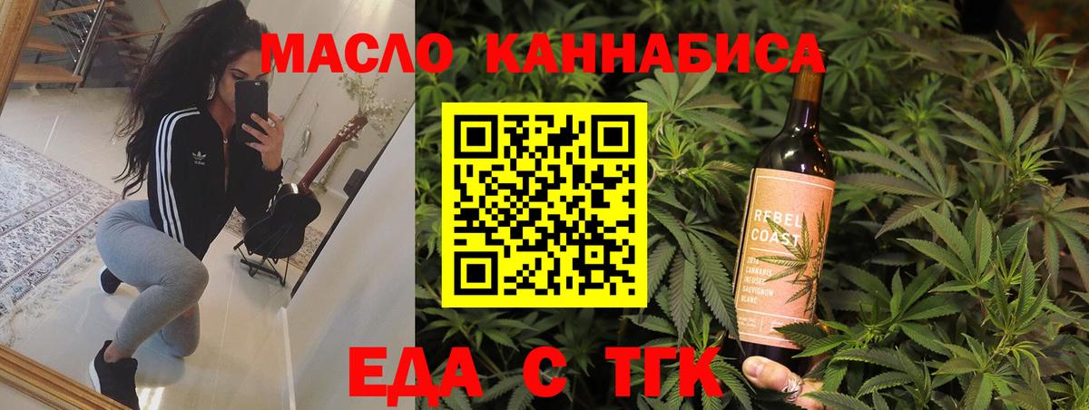 Туапсе  Вход с VPN  Меф кристаллы  APVP СОЛЬ кристаллы  NBOMe 