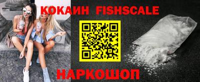кокаин колумбия Ливны