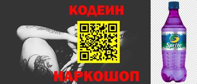 таблы Ликино-Дулёво