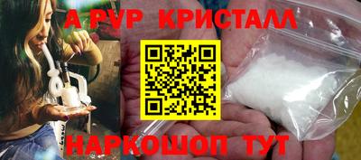 Альфа ПВП Кунгур