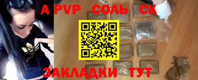 Альфа ПВП Кунгур