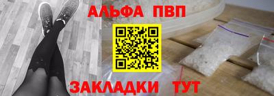 Альфа ПВП Кунгур