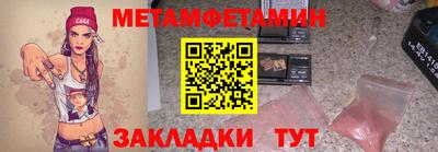 таблы Ликино-Дулёво