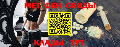 альфа пвп VHQ Лесосибирск