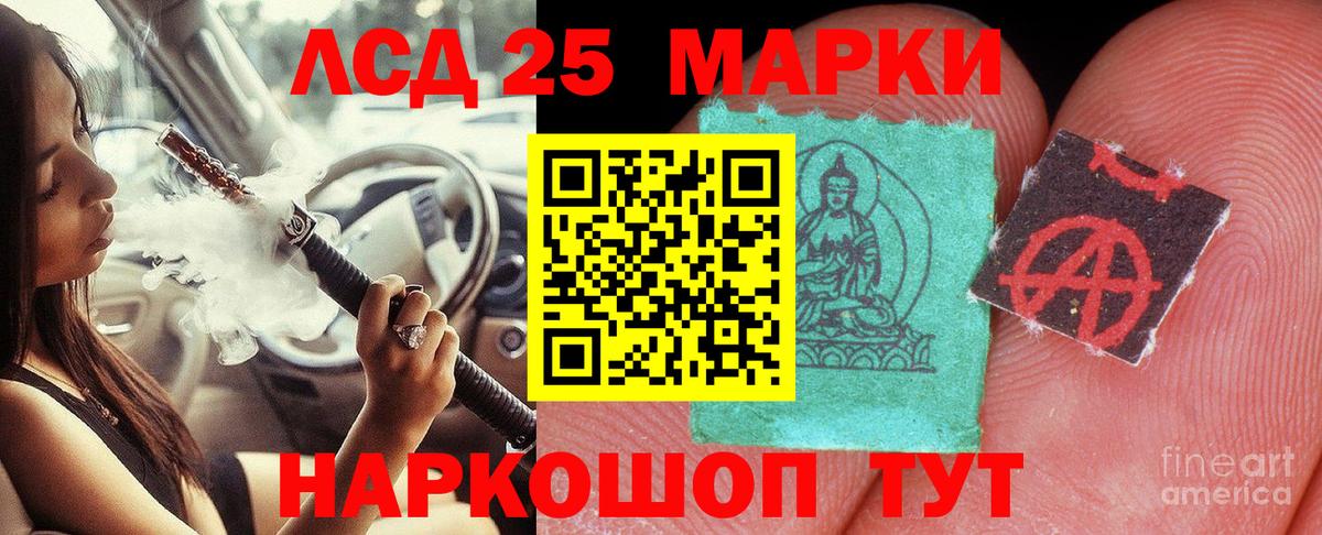 LSD-25 экстази ecstasy  Вход с VPN  Туапсе  Лсд 25 экстази ecstasy 