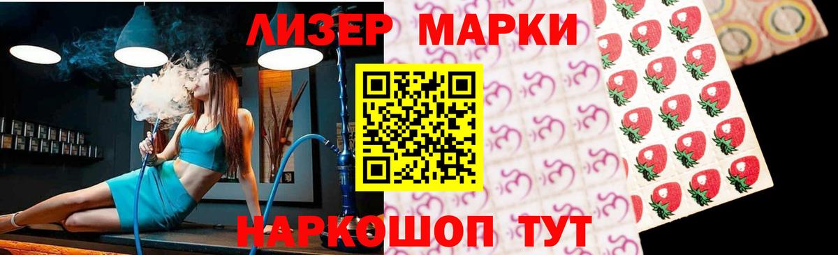 Лсд 25 экстази ecstasy Туапсе